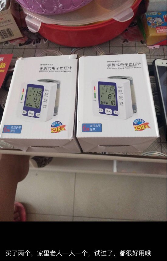 是谁买走了拼多多的山寨货?答案令人泪目! 是谁买走了拼多多的山寨货?答案令人泪目!