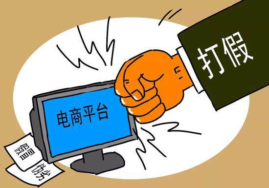 央视评拼多多售假:管好自己地盘上的事 售假应有底线
