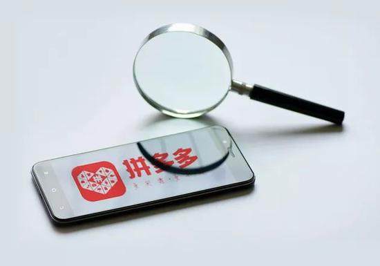 央视评拼多多售假:管好自己地盘上的事 售假应有底线