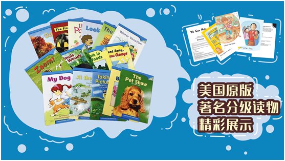 美国《Journeys》课程登陆电视猫 打开电视学纯正美式英语