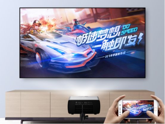 坚果与芒果TV联名合作,首发新品投影仪W700