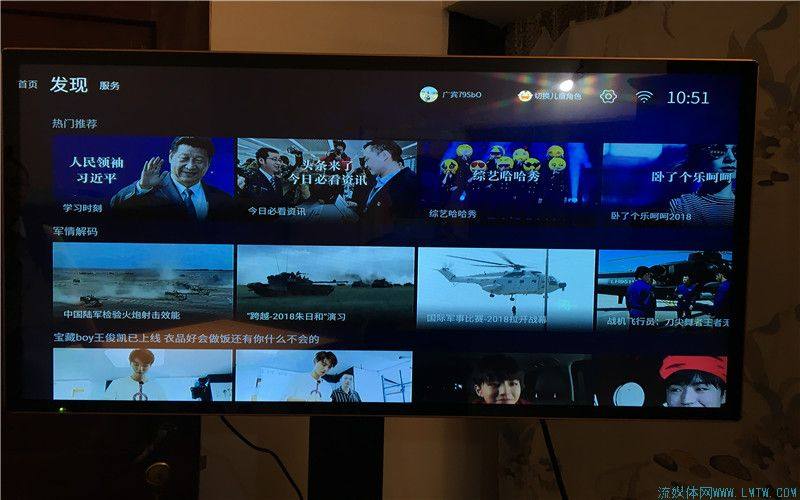 测评:芒果TV牛奶OS系统及牛奶盒子体验