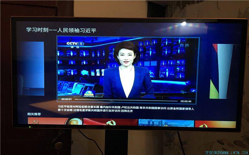 测评:芒果TV牛奶OS系统及牛奶盒子体验