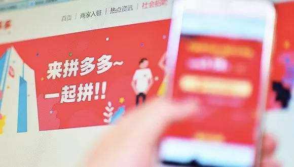 低价就等于低质?电商平台拼到最后是拼质量