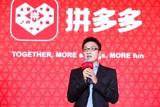 拼多多商业神话的背后 是让人无法理解的逻辑和山寨产品