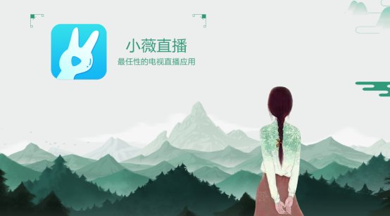 智能电视如何收看史上最有“看点”的雅加达亚运会?