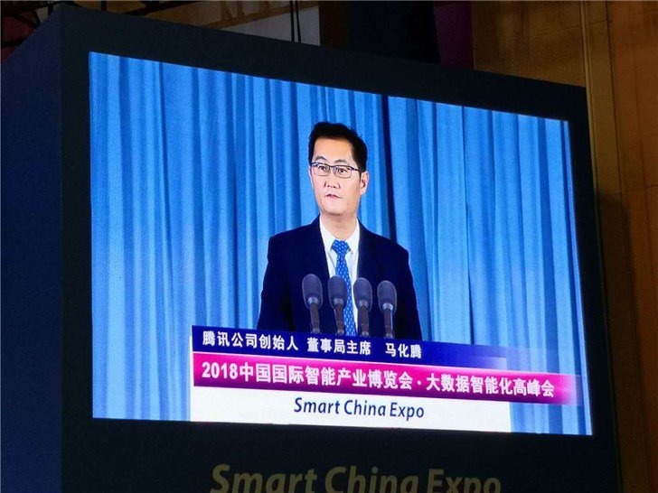 腾讯西南总部将落户重庆