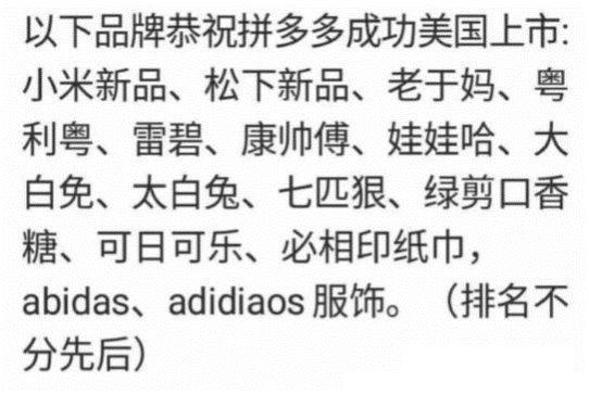 拼多多上几百块的电视机质量如何?值得买吗?