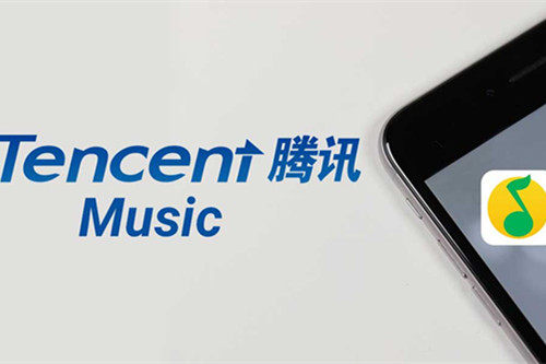 腾讯音乐将于10月赴美IPO 融资最高可达40亿美元