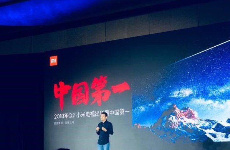 ZNDS周报|小米电视召开战略发布会;多款8K电视亮相2018 IFA