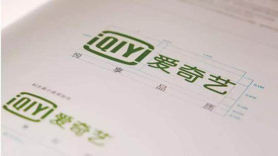 1536030452283658.jpg 爱奇艺关闭前台播放量动了谁的奶酪?