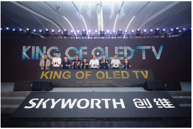 OLED电视市场份额第一，创维十年间都经历了什么？