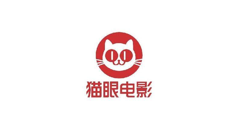 互联网票务平台猫眼最快将于年底在香港上市