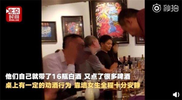 刘强东案件细节曝光 事件女主已有过一次报警