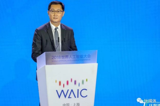 世界AI大会上马云、马化腾、李彦宏等大佬都说了什么