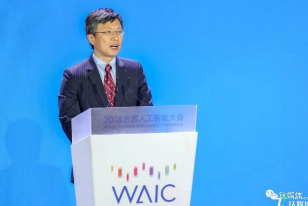 世界AI大会上马云、马化腾、李彦宏等大佬都说了什么