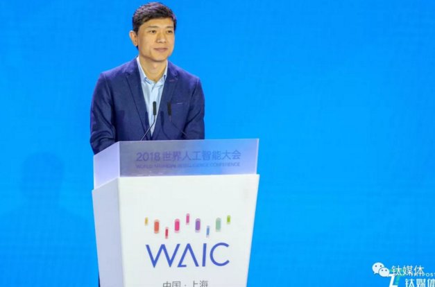 世界AI大会上马云、马化腾、李彦宏等大佬都说了什么