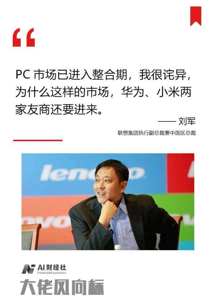 黄宏生评乐视:过分强调商业模式 忽略核心技术才出现重大危机 黄宏生评乐视:过分强调商业模式 忽略核心技术才出现重大危机