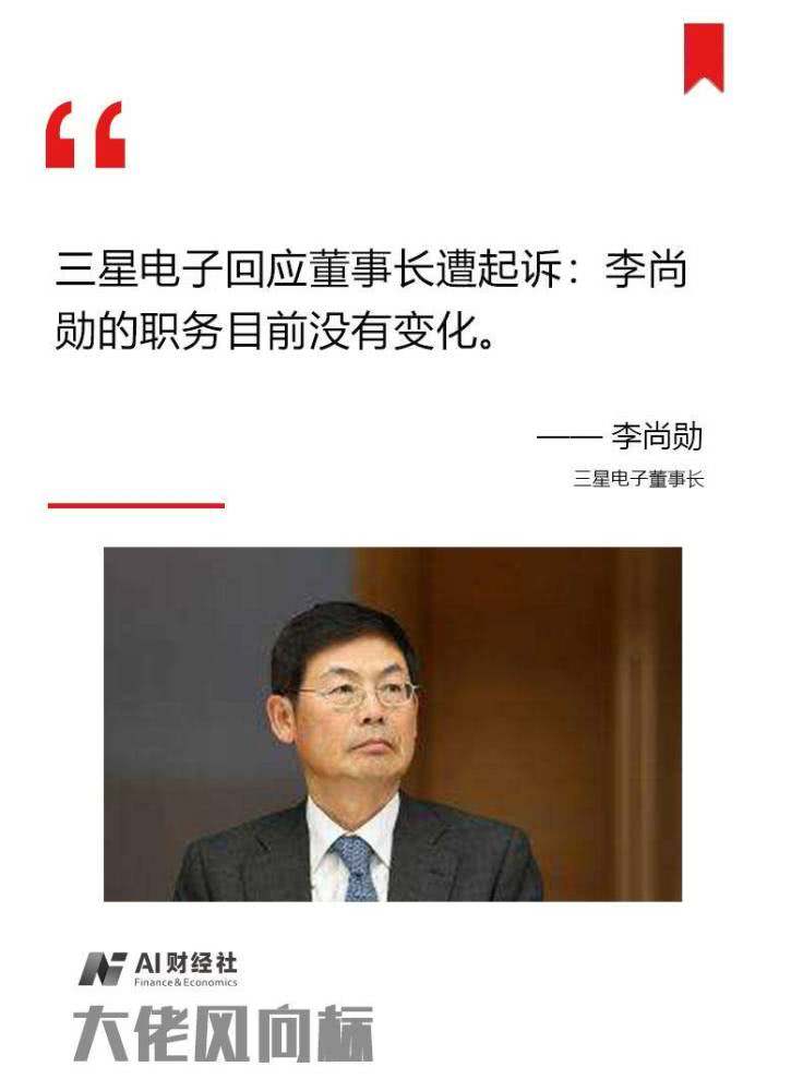黄宏生评乐视:过分强调商业模式 忽略核心技术才出现重大危机 黄宏生评乐视:过分强调商业模式 忽略核心技术才出现重大危机