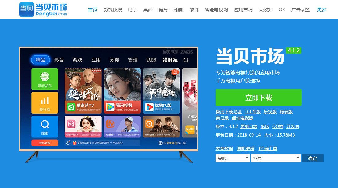 腾讯视频怎么投屏到电视上?手机屏幕怎么投屏到电视上? 腾讯视频怎么投屏到电视上?手机屏幕怎么投屏到电视上?