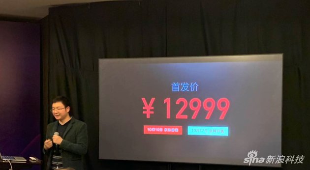 极米发布全新一代激光电视新品：支持4K分辨率 售价12999元