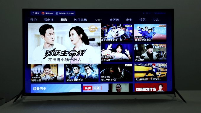 酷喵影视下载安装 1539827053921563.png!0