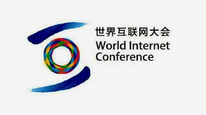 第五届世界互联网大会正式开幕 中外企业机构齐聚乌镇