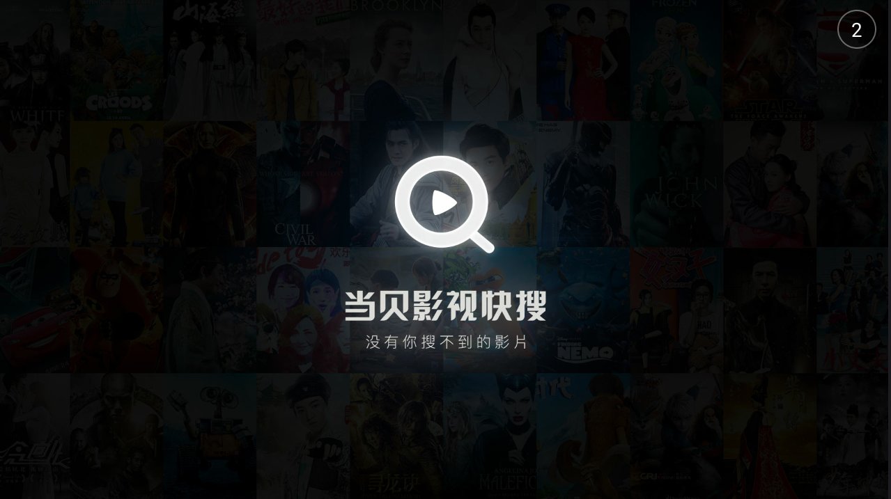 创维65H5怎么看电视直播?三款超好用直播软件推荐!