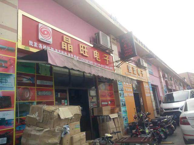 曾经的“山寨电视”聚集地 双十一仍旧一片忙碌景象
