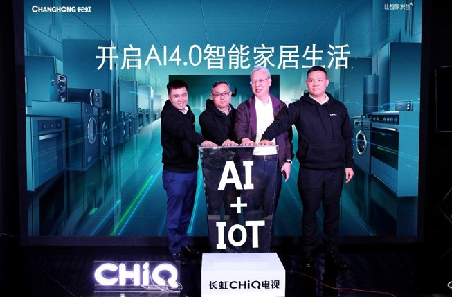 长虹CHiQ电视六代新品Q6K发布：主打AI+IoT 四个尺寸可选