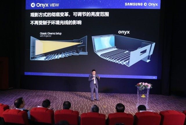 华北首家三星Onyx影厅亮相：采用LED屏幕 搭载顶尖音频技术
