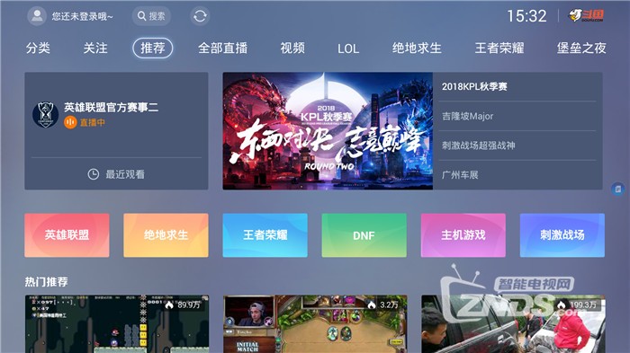雨燕直播- NBA直播- 足球直播- 世界杯直播 LIVE熊猫tv官方免费版