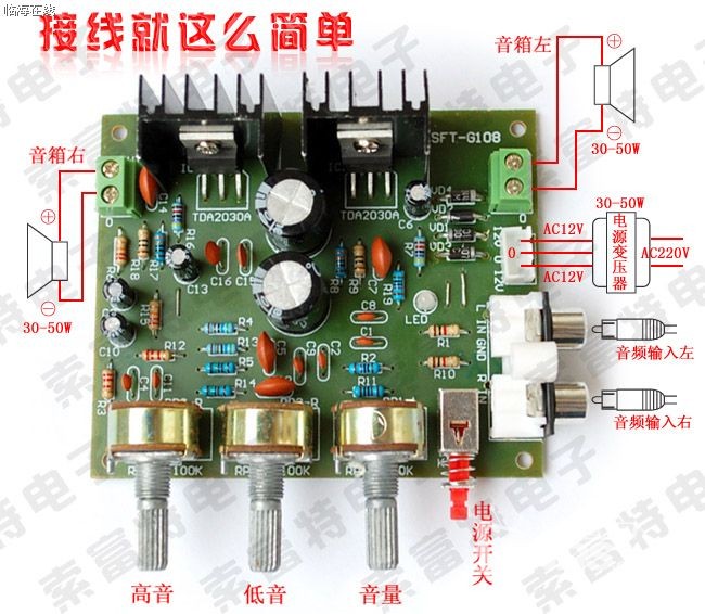 电视喇叭变电脑音箱：教你一招废旧电视处理办法