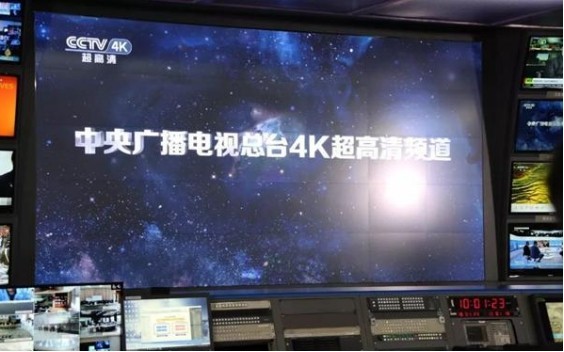 2018中国平板电视行业大会12月17日开幕 四大亮点抢先看
