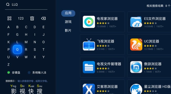 2018英雄联盟全明星赛什么时候开始?电视怎么看lol直播?