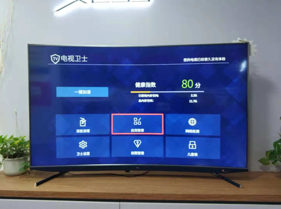 TCL电视禁止安装此来源应用怎么办?最新图文教程来了!