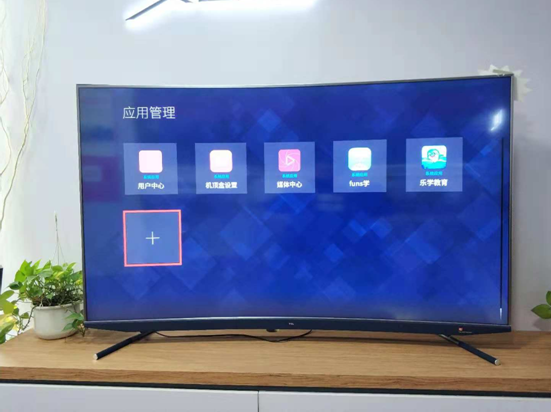 TCL电视禁止安装此来源应用怎么办?最新图文教程来了!