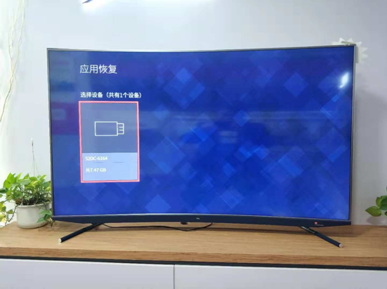 TCL电视禁止安装此来源应用怎么办?最新图文教程来了!
