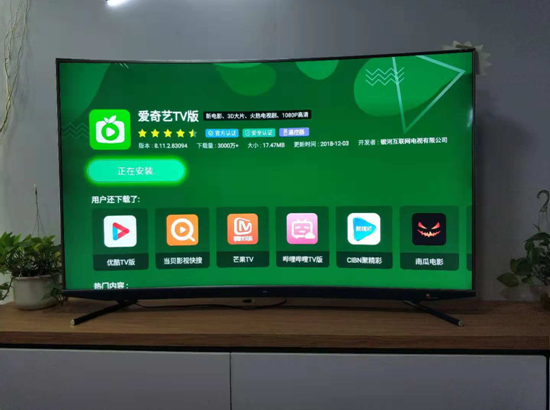 TCL电视禁止安装此来源应用怎么办?最新图文教程来了!