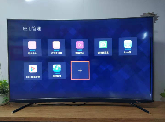 TCL电视禁止安装此来源应用怎么办?最新图文教程来了!