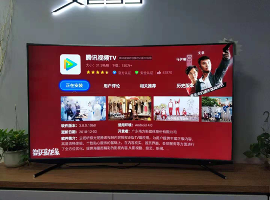 TCL电视禁止安装此来源应用怎么办?最新图文教程来了!