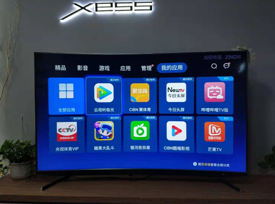 TCL电视禁止安装此来源应用怎么办?最新图文教程来了!