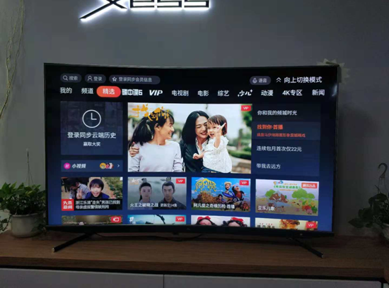 TCL电视禁止安装此来源应用怎么办?最新图文教程来了!