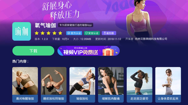 2019年智能电视装机必备软件推荐 这几款第三方软件了解下