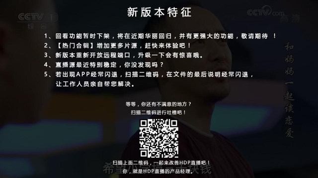 当贝投影F1怎么看直播?投影仪看电视直播软件推荐