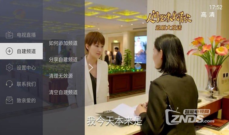 2019六大卫视跨年晚会阵容曝光!智能电视如何看电视直播