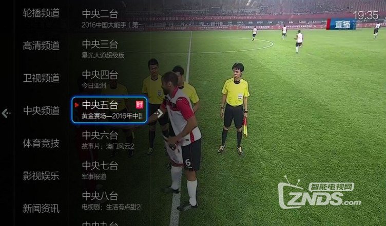 2019六大卫视跨年晚会阵容曝光!智能电视如何看电视直播