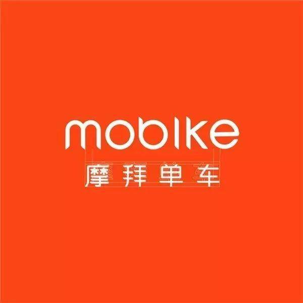 摩拜创始人胡玮炜已卸任,传闻公司将进行裁员 摩拜创始人胡玮炜已卸任,传闻公司将进行裁员