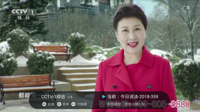 2019央视元旦晚会杨紫李易峰彩排曝光,智能电视如何看直播