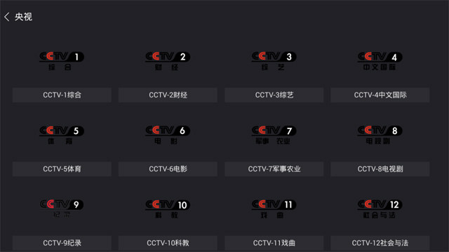2019央视元旦晚会杨紫李易峰彩排曝光,智能电视如何看直播